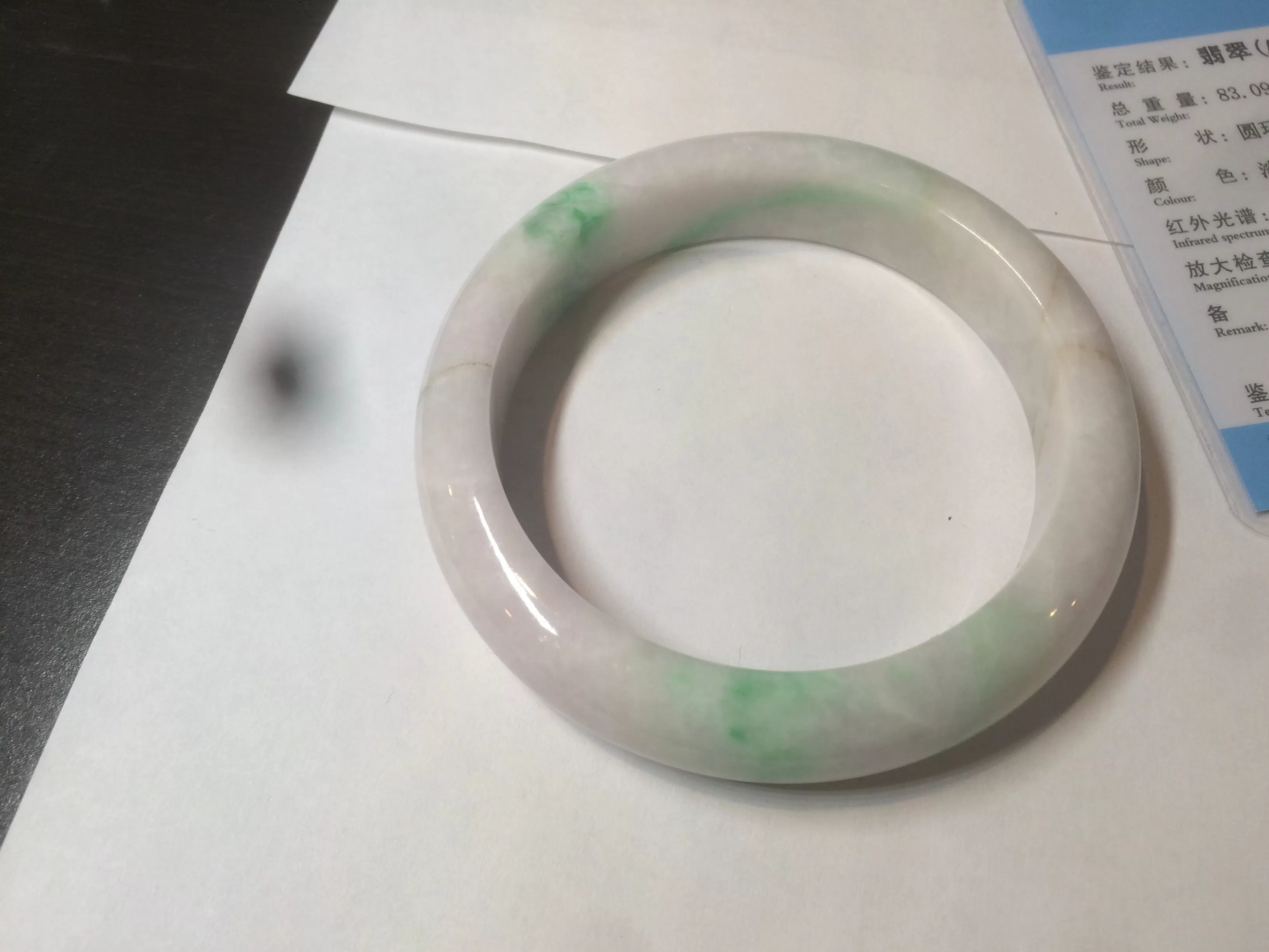 61.8 mm certified type A 100% Natural sunny green/purple/white Jadeite Jade bangle AX103-5428