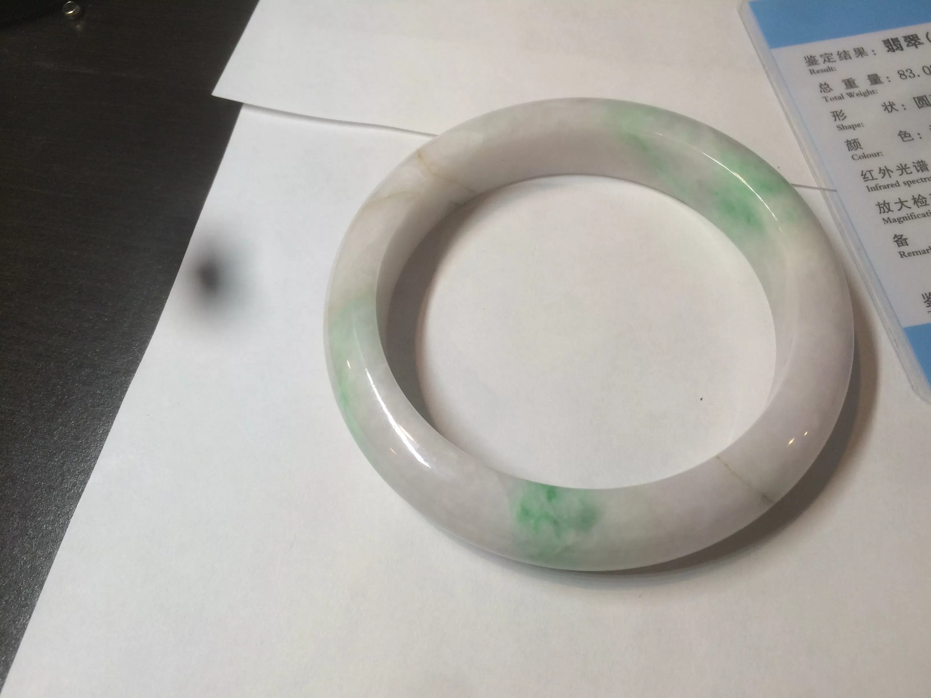 61.8 mm certified type A 100% Natural sunny green/purple/white Jadeite Jade bangle AX103-5428